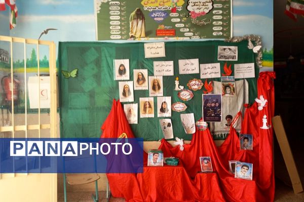 چهل قز؛ همگام با ۱۳ آبان و ایام فاطمیه