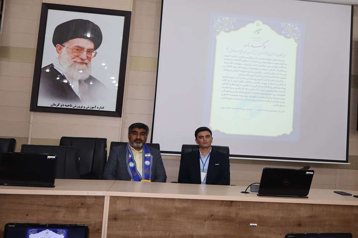سجاد بدخشان دانش آموز عشایرکرمانی نایب رئیس مجلس دانش آموزی کشور شد