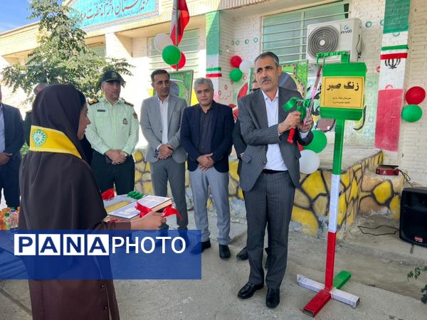 «زنگ صبر» در مدارس سیریک نواخته شد