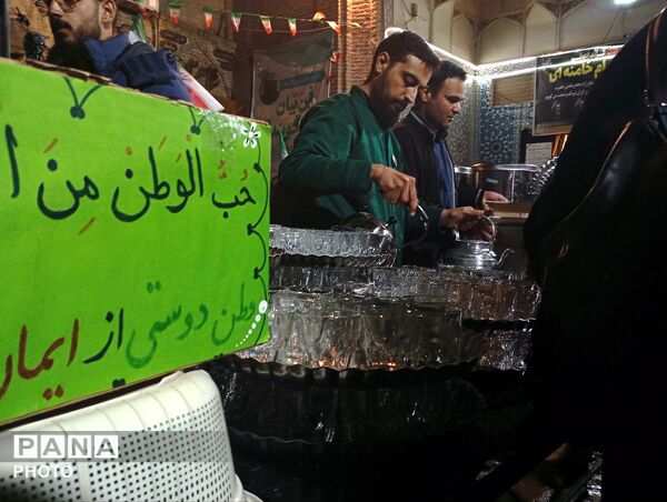 چایخانه حضرت زهرا (س) در مقابل مسجد جامع نیشابور 