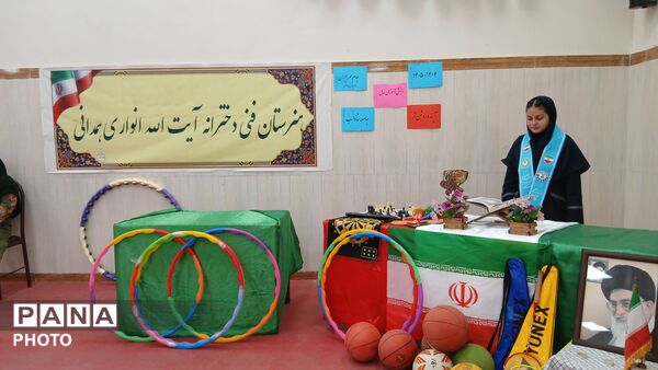 «در میدان حاضر»؛ شور و نشاط ورزشی در هنرستان دخترانه آیت‌الله انواری همدانی