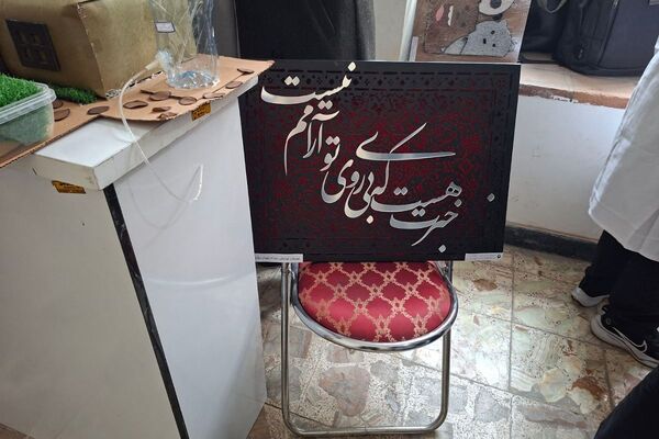 بازدید دانش‌آموزان دبستان صدیقی از آیین اختتامیه رویداد ملی دارالفنون