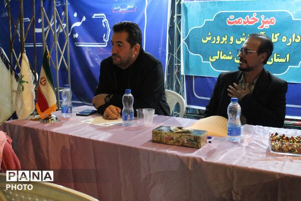 برگزاری میز خدمت آموزش و پرورش در میدان شهید