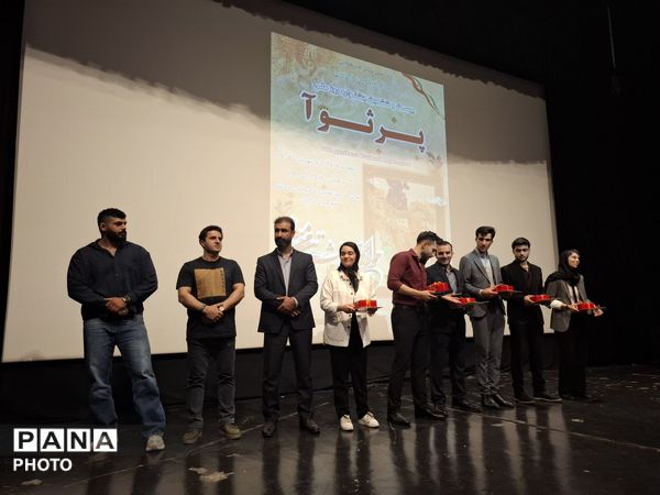 تجلیل از مفاخر ورزش ملی پرثوآ