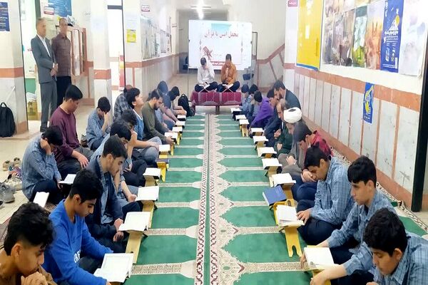 محافل انس با قرآن در ماه مهمانی خدا در مدارس بهبهان