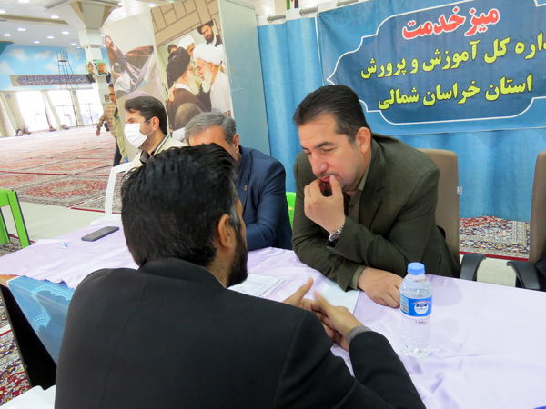 برپایی میز خدمت آموزش و پرورش خراسان شمالی