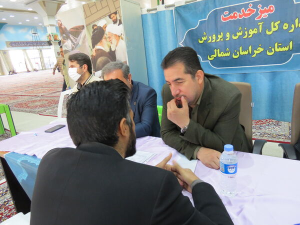 برپایی میز خدمت آموزش و پرورش خراسان شمالی