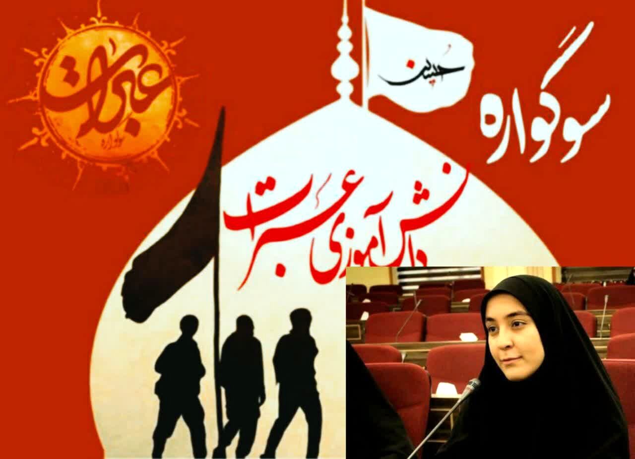 رتبه اول خبرنگار پانا قم در رشته عکاسی سومین سوگواره کشوری «عبرات»