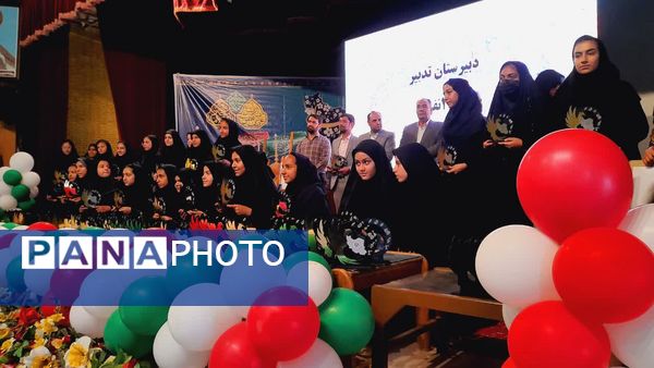 تقدیر از برگزیدگان جشنواره امید فردا