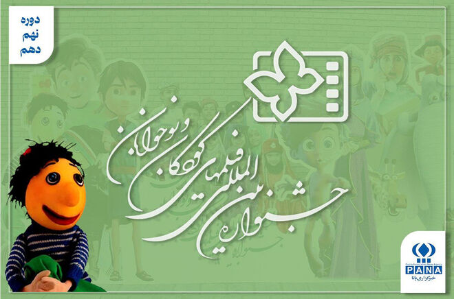 «کلاه‌قرمزی» و یک درس ماندگار برای سینمای کودک؛ بچه‌ها را دست‌کم نگیرید