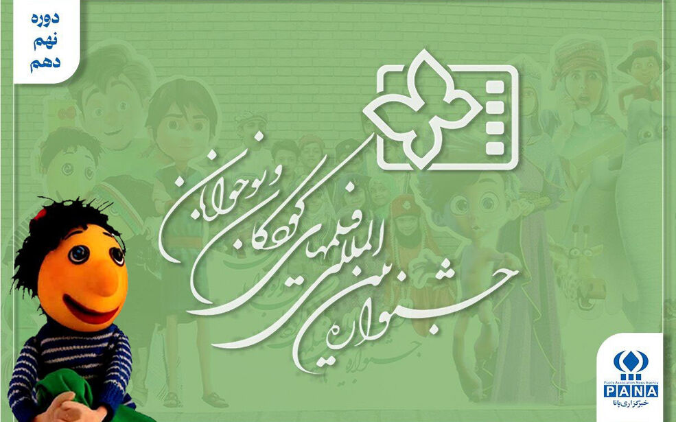 «کلاه‌قرمزی» و یک درس ماندگار برای سینمای کودک؛ بچه‌ها را دست‌کم نگیرید