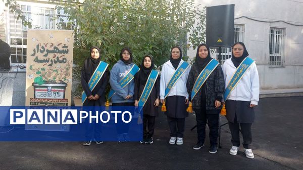 انتخابات بیست‌ و‌ چهارمین دوره شهردار مدرسه در هنرستان سمیه منطقه ۱۳