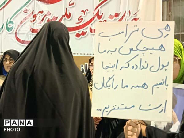 اجتماعات مردمی به میزبانی آموزش‌وپرورش سرخس