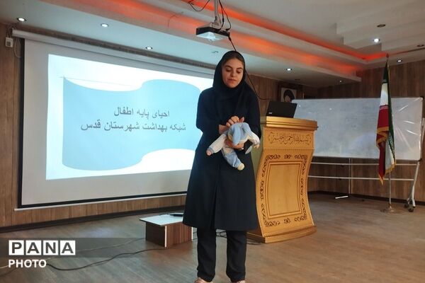 کارگاه آموزشی تغذیه و مراقبت از کودک ویژه مربیان پیش‌دبستانی در شهرستان قدس