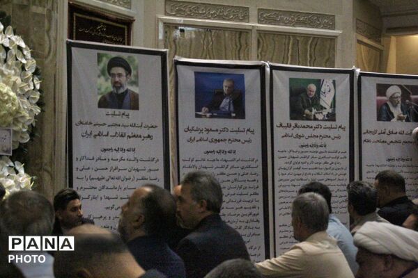 وداع با مادری که سه شهید پروراند و پس از سال ها فراق به آغوش فرزندانش بازگشت