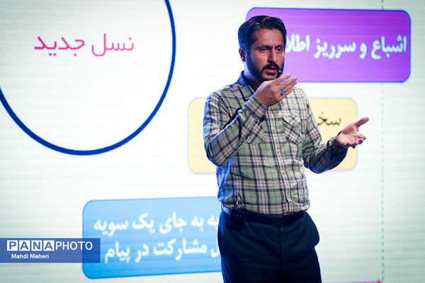 آیین رونمایی از «کتاب نوجوان ایرانی» 