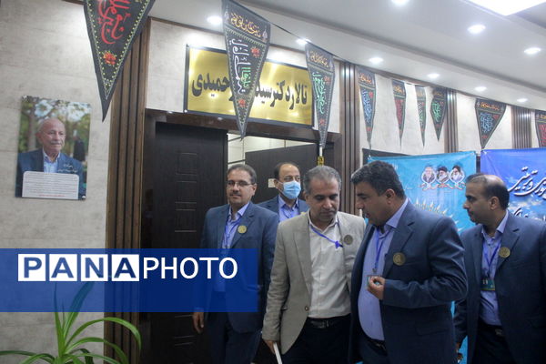 سی و هشتمین اجلاس روسای آموزش و پرورش سراسر کشور در بوشهر