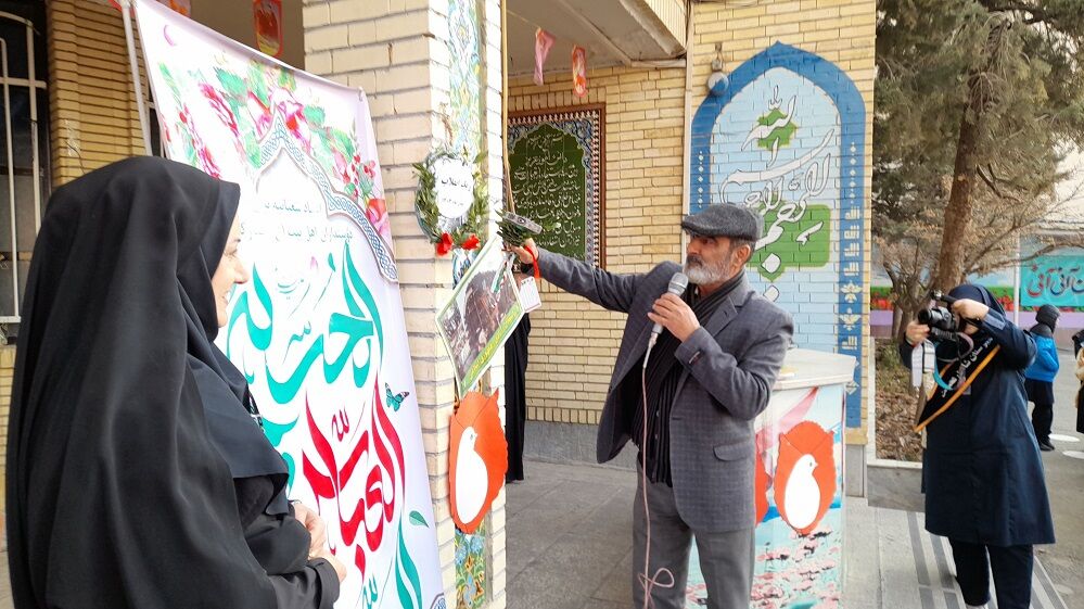 زنگ انقلاب در دبیرستان شاهد عصمت ناحیه ۳ کرج 