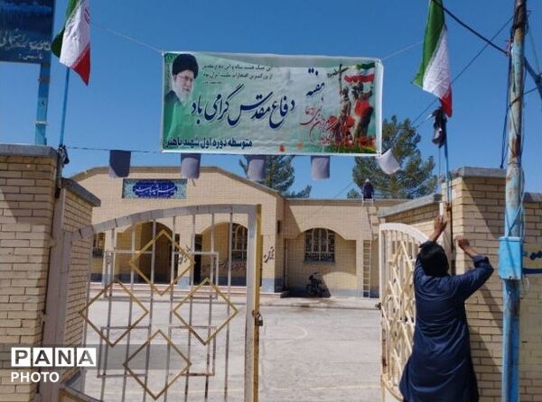مهر و مقاومت در مدارس میرجاوه و تفتان؛ از شور بازگشایی تا پایش میدانی مدارس
