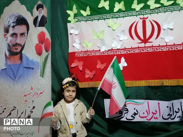 هم‌قدم با کودکان پایِ کارِ ایران