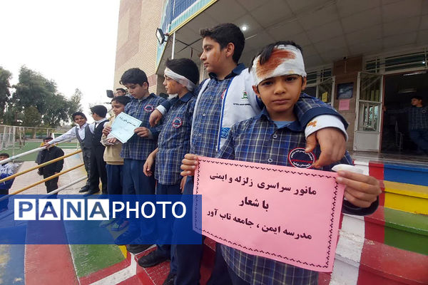 مانور زلزله در مدارس پیشوا «با شعار مدرسه ایمن، جامعه تاب آور»