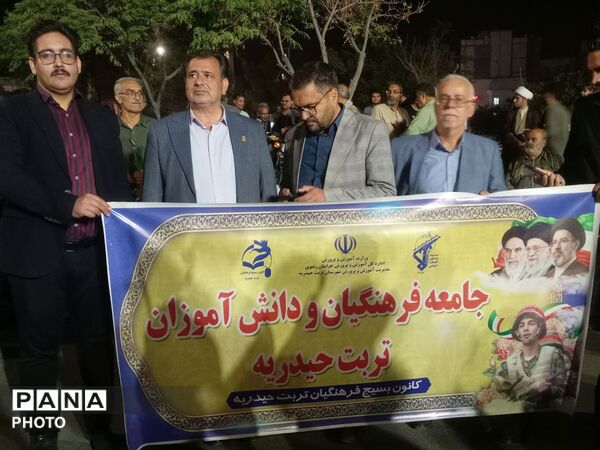 «اقتدار جانفدا»؛ موج همدلی در دیار تربت‌حیدریه