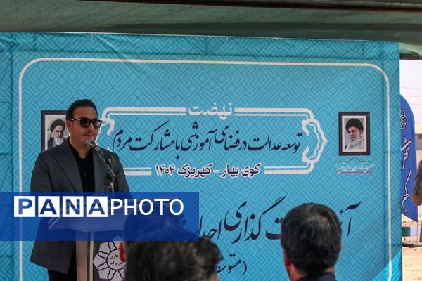 آیین خشت گذاری سه مدرسه ۱۵ کلاسه در کهریزک