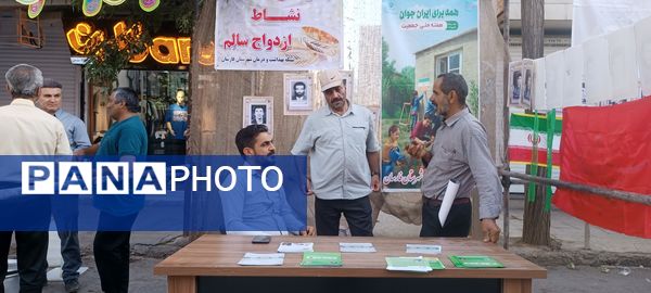 عید غدیر؛ جشن وحدت مسلمانان