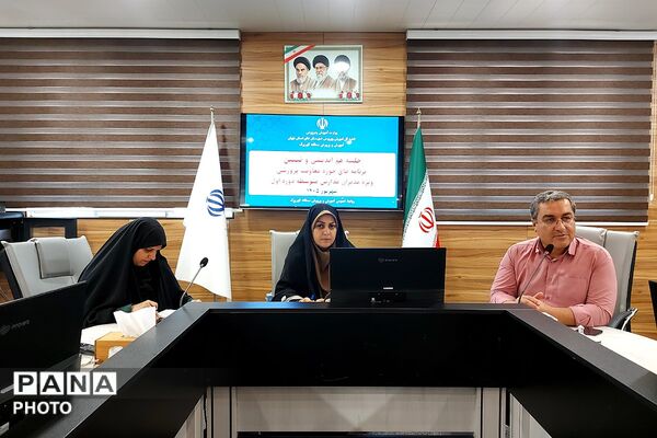جلسه هم‌اندیشی و تبیین برنامه‌های معاونت پرورشی و تربیت بدنی با مدیران مدارس متوسطه اول کهریزک 