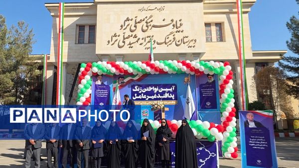 آیین نواختن زنگ پدافند غیرعامل در ناحیه شش مشهد