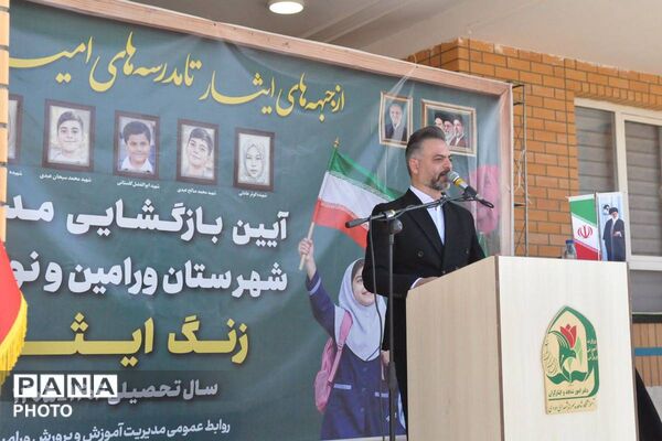 استقبال ورامین از شکوفه‌های دانش‌آموزی 