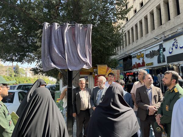 نامگذاری کوچه شهدای ادیان در شیراز