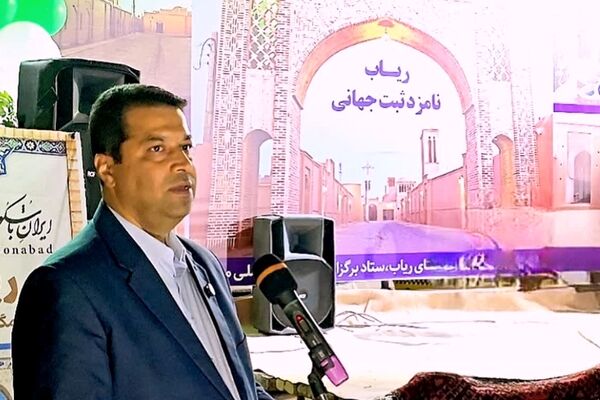 ثبت ملی «فریادخوانی گناباد و بجستان» در فهرست آثار ناملموس کشور