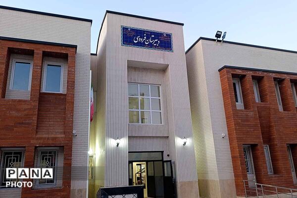 بازدید مدیران کل آموزش و پرورش و نوسازی مدارس از دبیرستان سبز فردوسی بجنورد