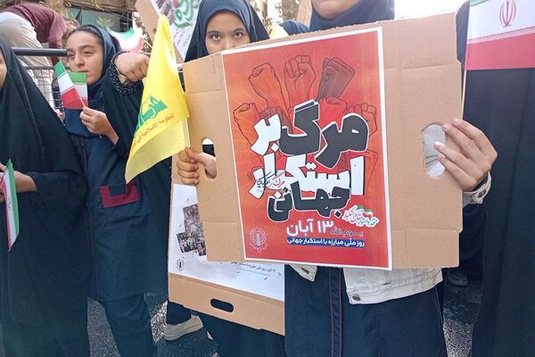 حضور پرشور دختران و پسران شهریار در روز استکبار ستیزی