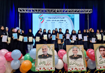 تقدیر از ۳۶۰ دانش‌آموز ممتاز علمی شاهد و ایثارگر شیراز