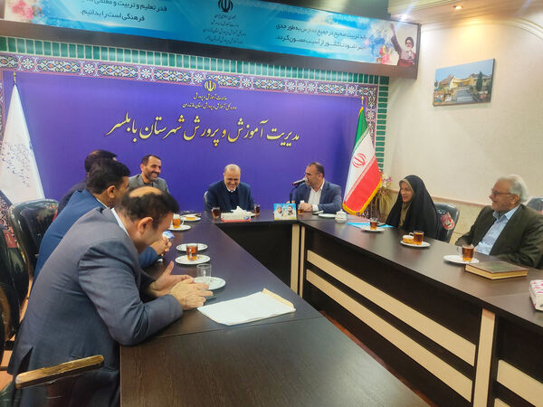 دیدار معاون حقوقی وزیر آموزش و پرورش با همکاران آموزش و پرورش بابلسر 