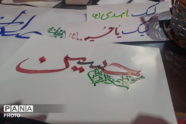 موکب شهید سید میلاد مصطفوی مستقر در شهر بهار 