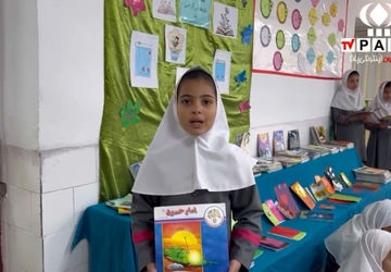 معرفی کتاب «امام حسین (ع)»