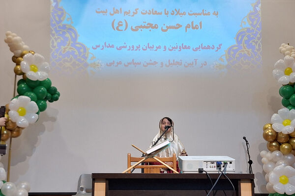 گردهمایی معاونان و مربیان پرورشی و جشن سپاس مربی ناحیه یک شیراز