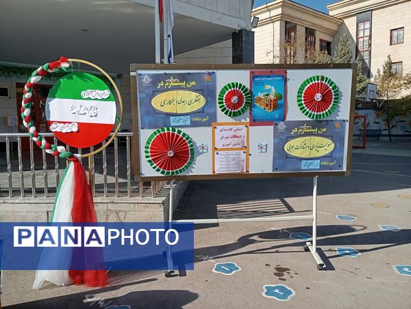 انتخابات شورای دانش آموزی در دبستان آرمینه مصلی نژاد ناحیه ۶ 