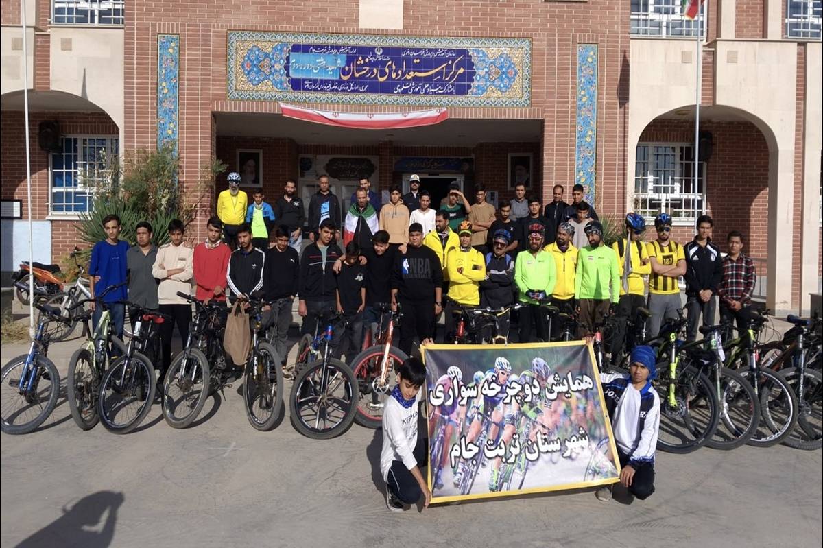  همایش دوچرخه‌سواری دانش‌آموزی  در تربت جام برگزار شد