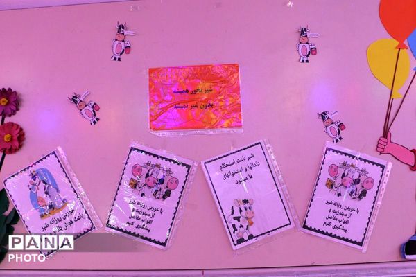 توزیع شیر رایگان در دبستان علی‌اکبر طالبی شهرری