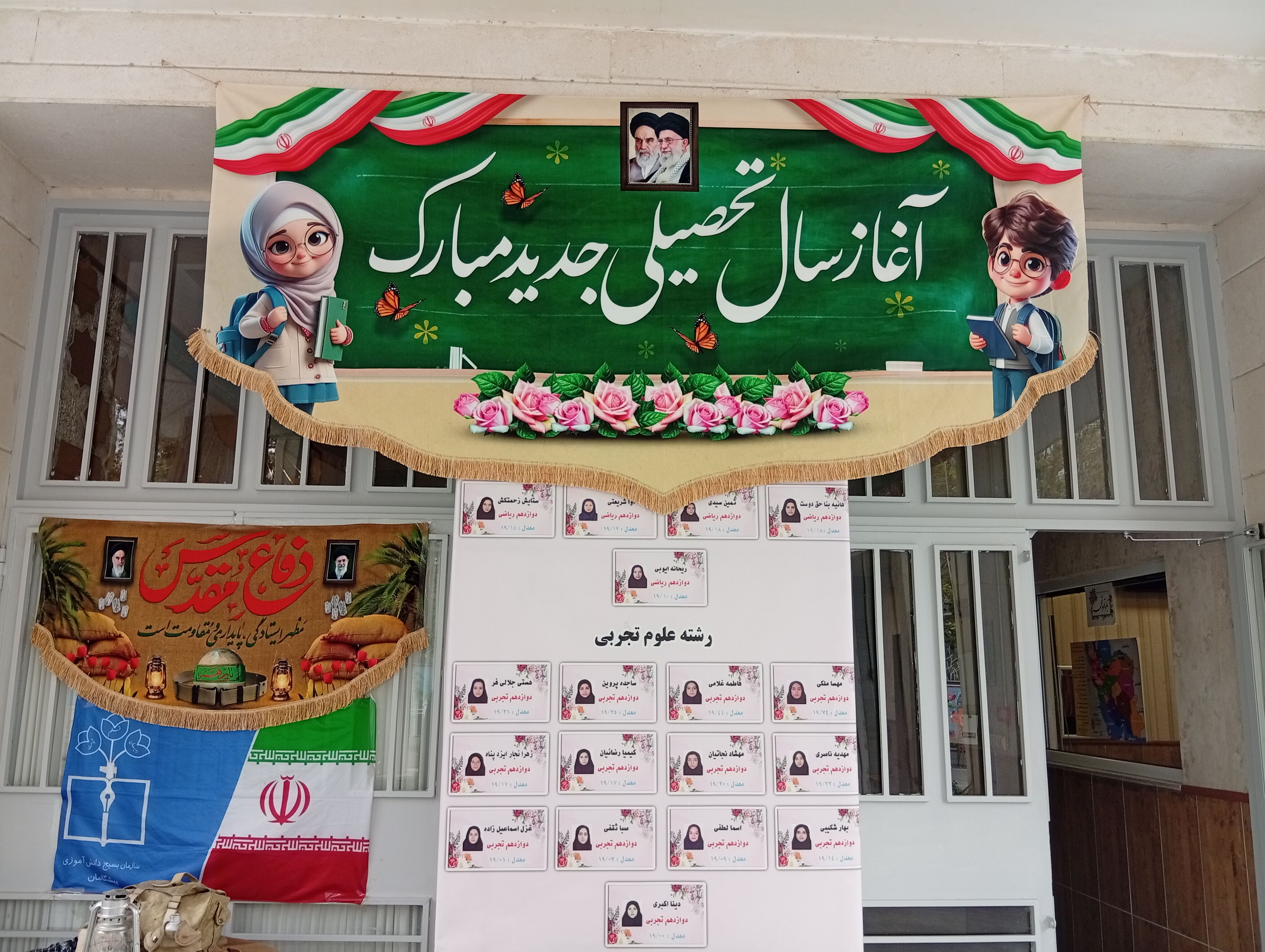 مراسم باشکوه زنگ ایثار و مقاومت در دبیرستان مصلی نژاد حضرت ام البنین