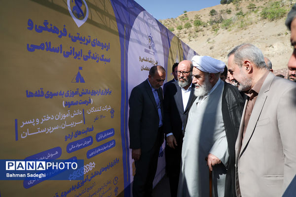 آیین بهره‌برداری و رونمایی از طرح‌های ارتقا عدالت آموزشی و پرورشی بنیاد مستضعفان