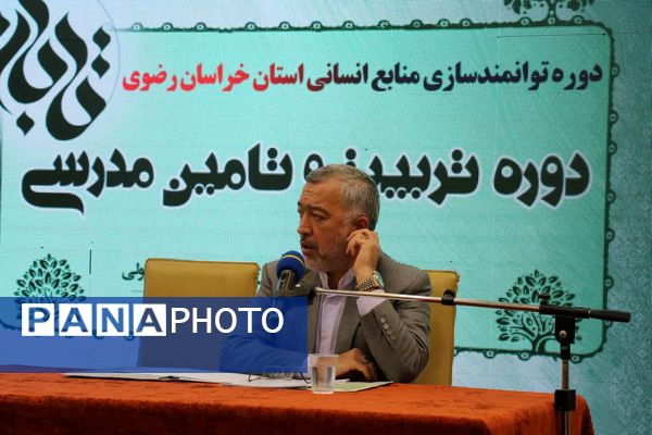 نخستین روز طرح تابان در مشهد