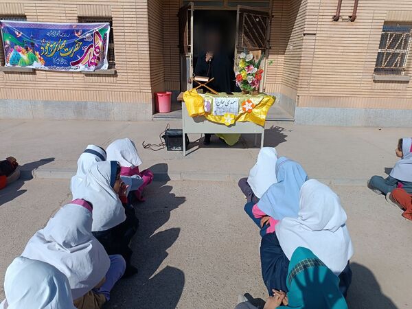 تجلی شکوه مهدوی در دبستان حضرت فاطمه (س)