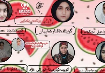 شو چلهَ گرمای دل‌های لرستان در بلندترین شب سال