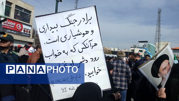 راهپیمایی باشکوه ۲۲ بهمن در مشهد مقدس