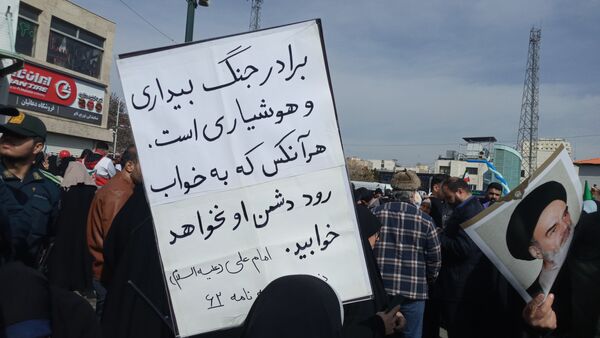 راهپیمایی باشکوه ۲۲ بهمن در مشهد مقدس